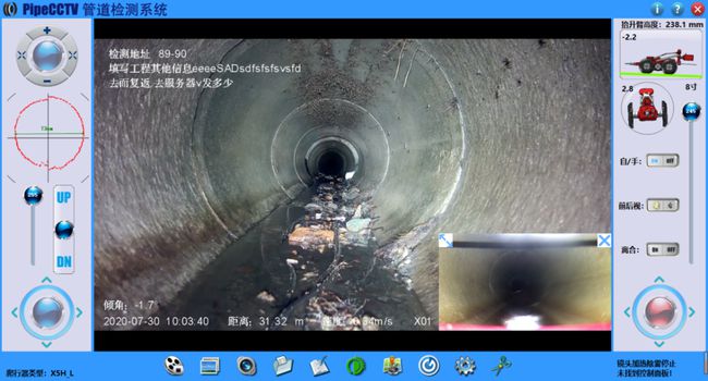 广水管道CCTV检测专家-炜誉市政工程有限公司