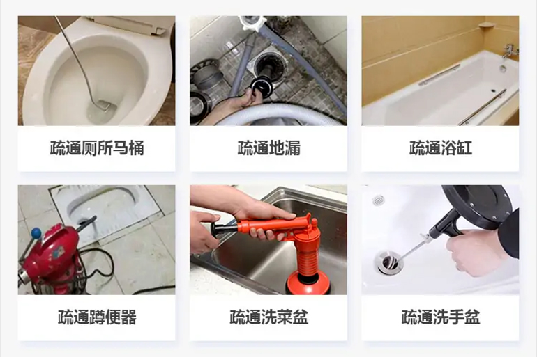 广水下水道疏通电话【管道疏通】24h专业上门服务